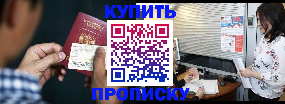 форма 3 в Рузе