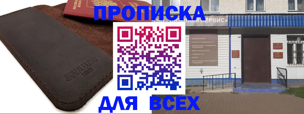 регистрация для дет. сада в Рузе