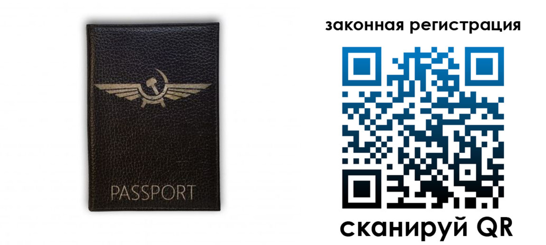 найти адрес прописки в Рузе