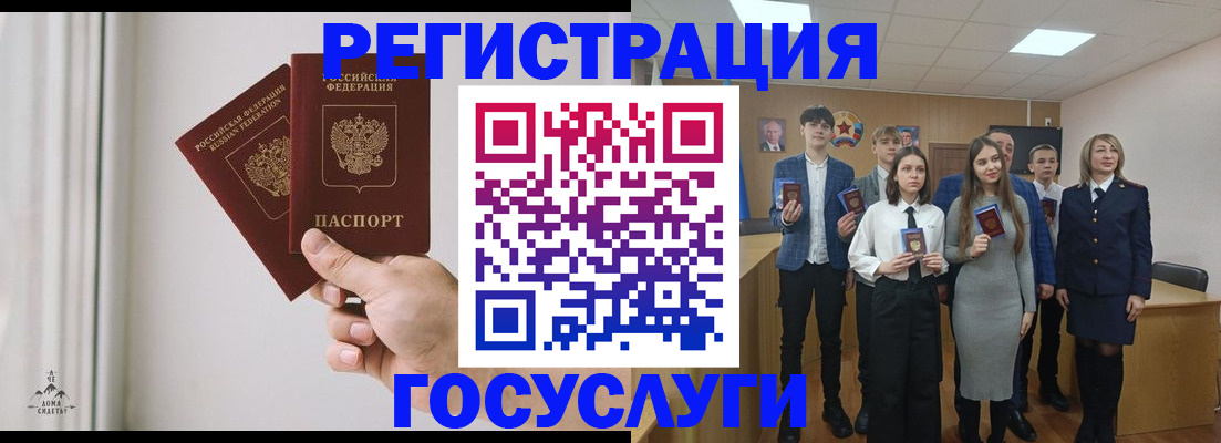 временная регистрация гарантия в Рузе